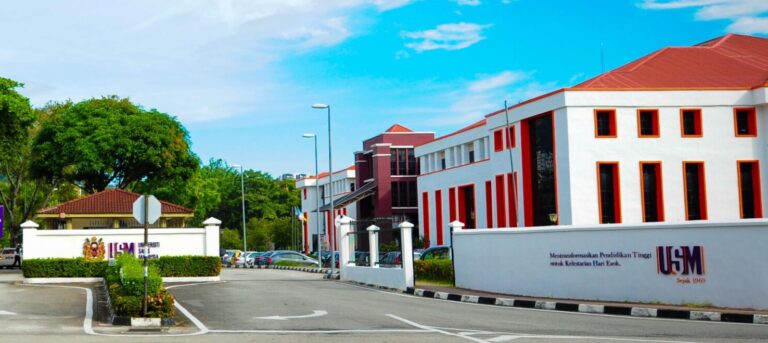 جامعة USM في ماليزيا